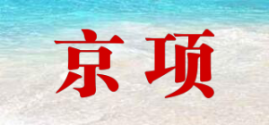 京项品牌logo