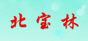 北宝林品牌logo
