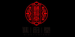 谯韵堂品牌logo