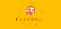 彩泊紫品牌logo