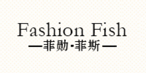 菲勋·菲斯Fashion Fish品牌logo