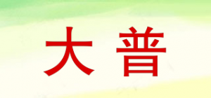 大普DAPO品牌logo