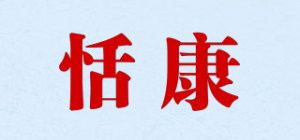恬康TIERKOND品牌logo
