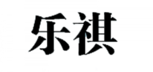 乐祺品牌logo