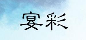 宴彩BANQUETCOLOR品牌logo