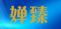 婵臻品牌logo