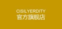 cisilyerdity品牌logo