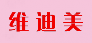 维迪美品牌logo