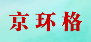 京环格品牌logo