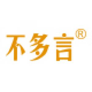 不多言品牌logo