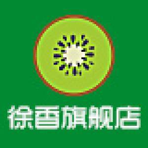 浙西徐香品牌logo