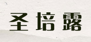 圣培露S.pellegrino品牌logo