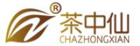 茶中仙品牌logo