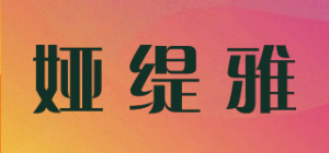 娅缇雅品牌logo