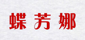 蝶芳娜品牌logo