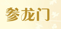 参龙门品牌logo