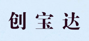 创宝达品牌logo