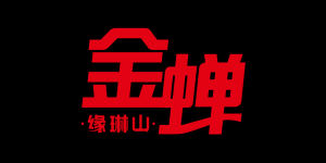 缘琳山品牌logo