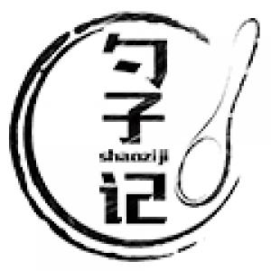 勺子记品牌logo