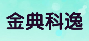 金典科逸品牌logo