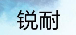锐耐Rexnoo品牌logo