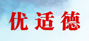 优适德hulsta品牌logo