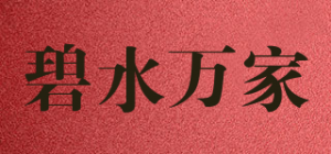 碧水万家BSWAJA品牌logo
