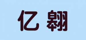亿翱品牌logo
