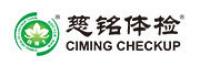 慈铭体检(ciming)品牌logo