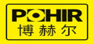 博赫尔POHIR品牌logo