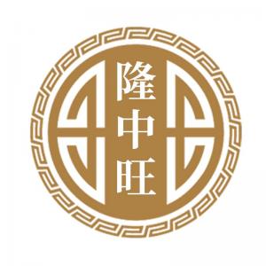 隆中旺品牌logo