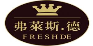 弗莱斯．德FRESHDE品牌logo
