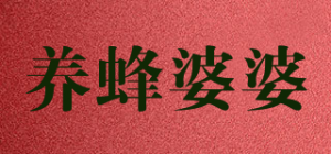 养蜂婆婆品牌logo