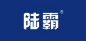 陆霸品牌logo