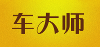 车大师品牌logo