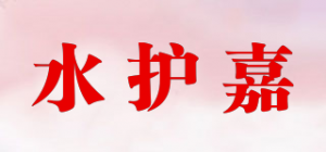 水护嘉品牌logo