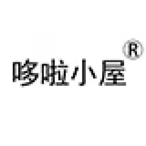 哆啦小屋品牌logo