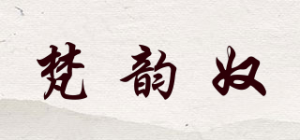 梵韵奴品牌logo