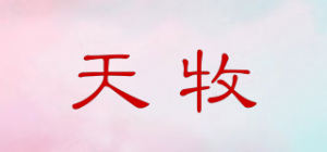 天牧Tanmou品牌logo