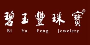 碧玉丰珠宝BIYUFENG JEWELRY品牌logo