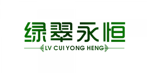 绿翠永恒品牌logo