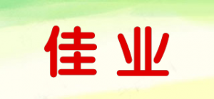 佳业JY品牌logo