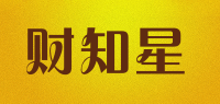 财知星品牌logo