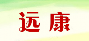 远康品牌logo