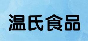 温氏食品品牌logo