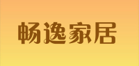 畅逸家居品牌logo