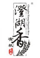 澄湖香品牌logo