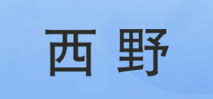 西野品牌logo