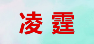 凌霆品牌logo