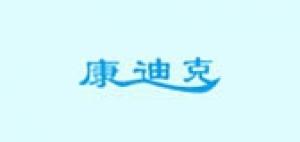 康迪克品牌logo